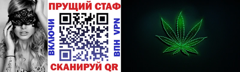 Наркошоп Киселёвск КОКАИН  Каннабис  Меф мяу мяу  СОЛЬ  ГАШ 