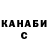 КЕТАМИН VHQ Daryl Belonio