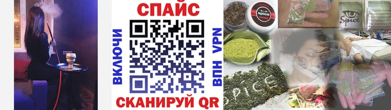Бутират оксибутират  Киселёвск 
