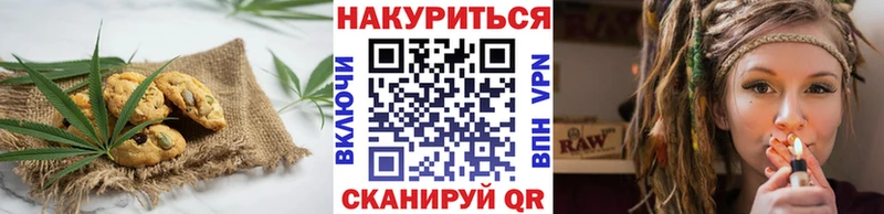 цена наркотик  Киселёвск  Печенье с ТГК конопля 