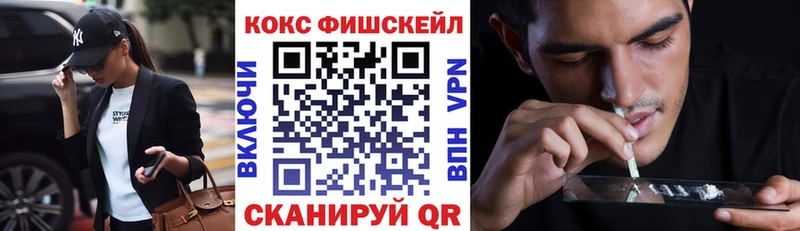 COCAIN 97% наркота Киселёвск