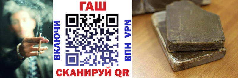 Гашиш гарик  блэк спрут зеркало  Киселёвск 