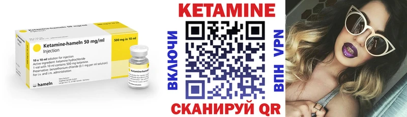 Кетамин ketamine blacksprut как войти Киселёвск