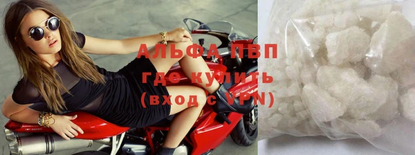 марки nbome Богородицк