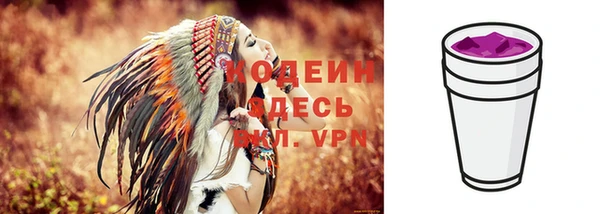 марки nbome Богородицк