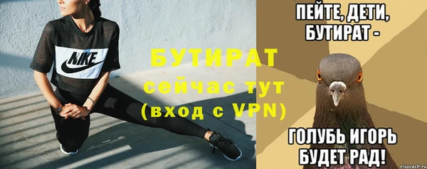 марки nbome Богородицк