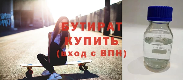 каннабис Богородск