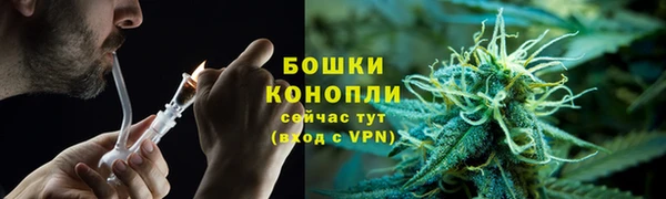 каннабис Богородск