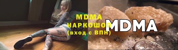 марки nbome Богородицк