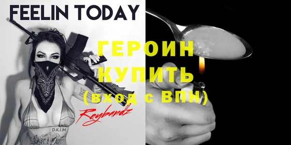 эйфоретик Каменск-Шахтинский
