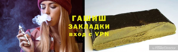 каннабис Богородск