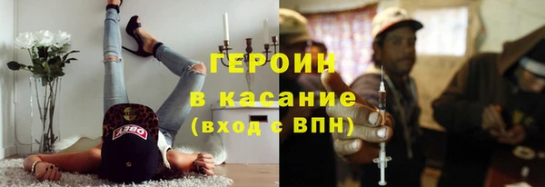 каннабис Богородск