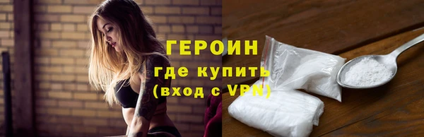 каннабис Богородск
