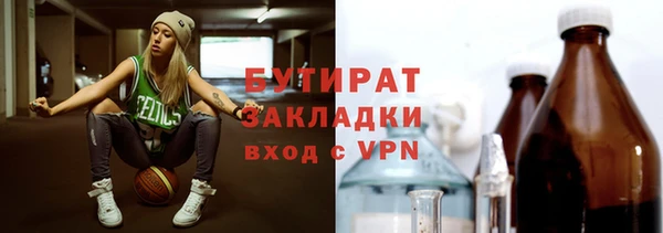марки nbome Богородицк
