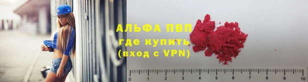 каннабис Богородск