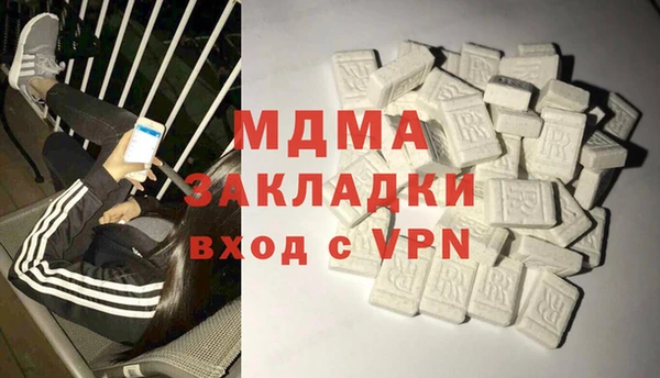марки nbome Богородицк