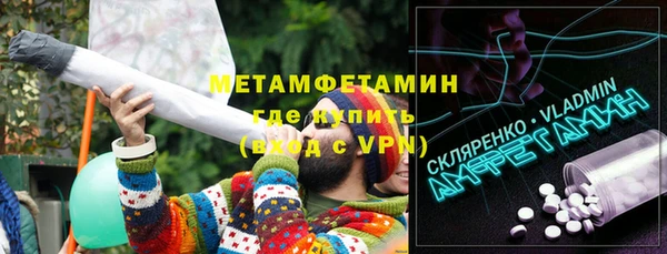 марки nbome Богородицк