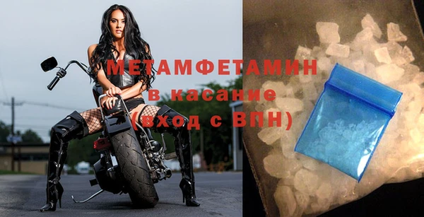 каннабис Богородск