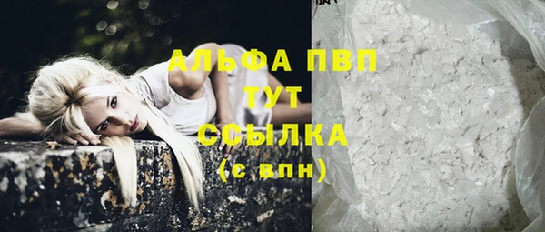 каннабис Богородск