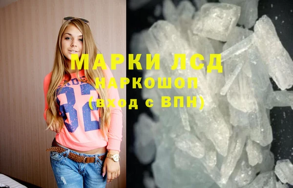 герыч Каменка