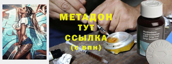 марки nbome Богородицк