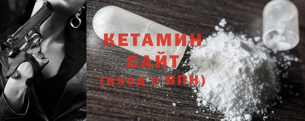 марки nbome Богородицк