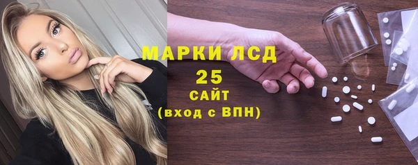 каннабис Богородск