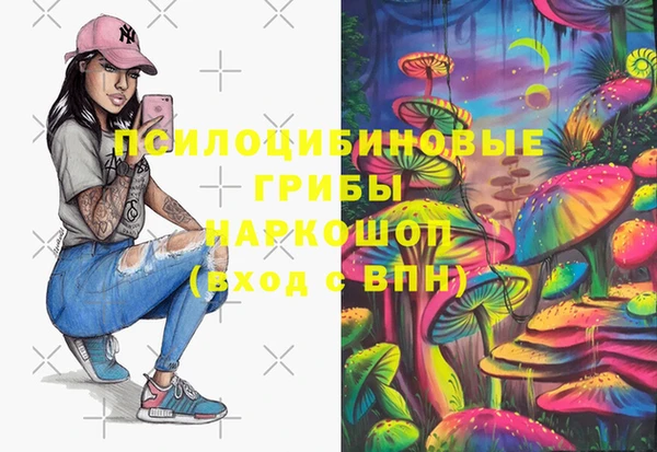 каннабис Богородск