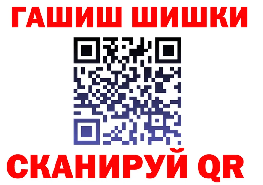 ГАШ VHQ ссылки маркетплейс гидра Киселёвск
