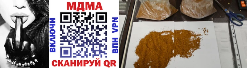 MDMA Molly  площадка телеграм  Киселёвск  гидра рабочий сайт 