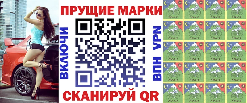 Марки 25I-NBOMe 1,5мг  kraken tor  Киселёвск  купить  цена 