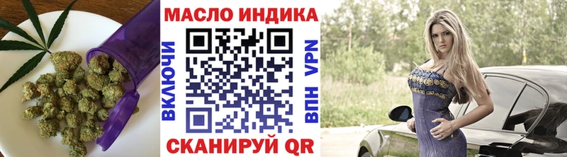 Дистиллят ТГК концентрат  ссылка на мегу как зайти  Киселёвск 